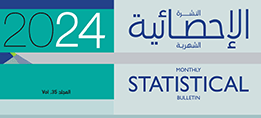 Monthly Statistical Bulletin : July 2024
