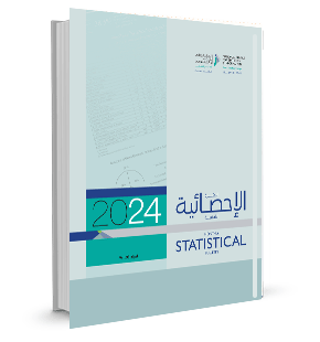 Monthly Statistical Bulletin : September 2024