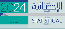 Monthly Statistical Bulletin : October 2024