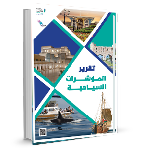 Tourism Indicators Report: May 2025