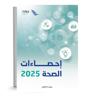 Health statistics 2025