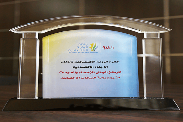 Alroya Economic Award for a better government project 06/03/2016