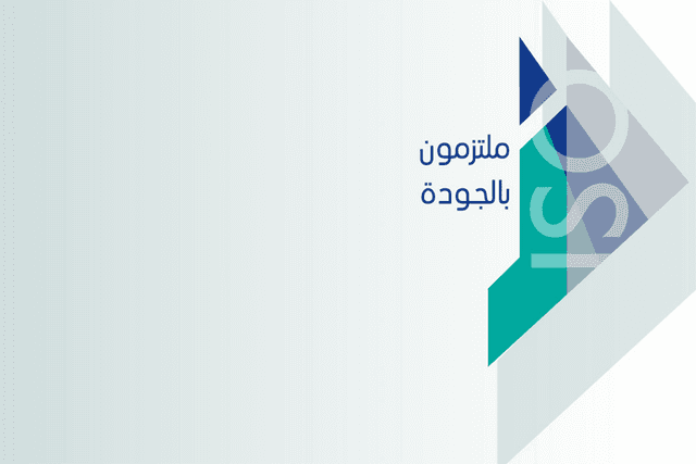 ISO 9001: 2015 certification for its quality management system 30/01/2017