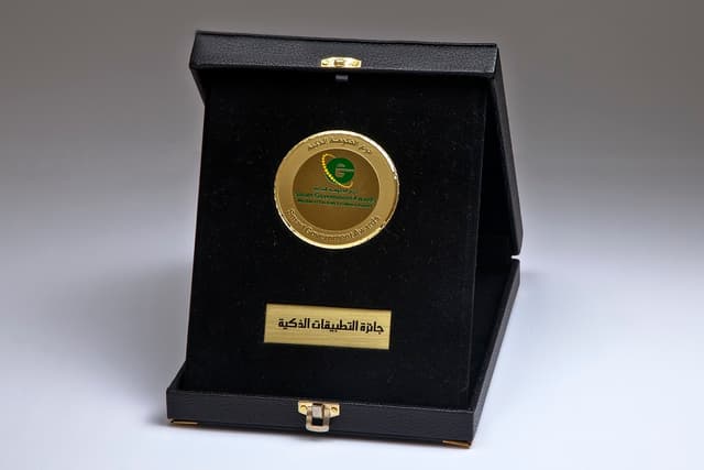 The Award of the Best Smart Application in the Sultanate 18/03/2015